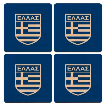 Ελλάς, ΣΕΤ x4 Σουβέρ ξύλινα τετράγωνα plywood (9cm)