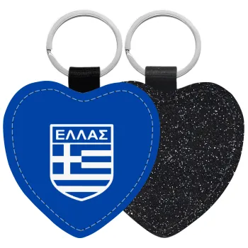 Hellas, Μπρελόκ PU δερμάτινο glitter καρδιά ΜΑΥΡΟ