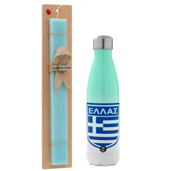 Ελλάς, Πασχαλινή Λαμπάδα με Μεταλλικό παγούρι θερμός Πράσινο/Λευκό (Stainless steel), διπλού τοιχώματος, 500ml & κερί αρωματικό πλακέ (30cm) (ΤΙΡΚΟΥΑΖ)