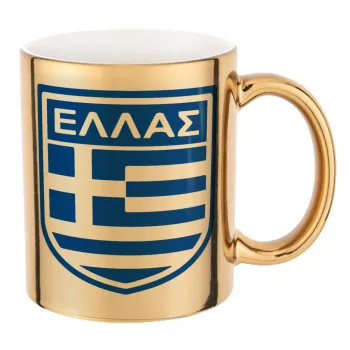 Ελλάς, Κούπα κεραμική, χρυσή καθρέπτης, 330ml