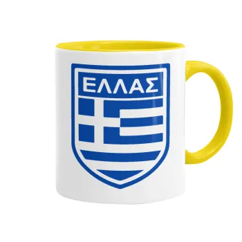 Ελλάς, Κούπα χρωματιστή κίτρινη, κεραμική, 330ml