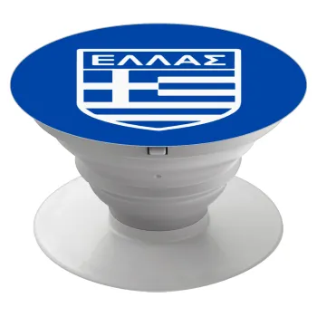 Hellas, Phone Holders Stand  White Hand-held Mobile Phone Holder