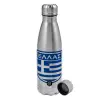 Metallic water bottle, stainless steel, 750ml