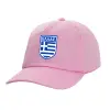 Adult Baseball Cap, 100% Cotton, PINK (COTTON, ADULT, UNISEX, ONE SIZE)