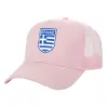 Adult Structured Trucker Hat, with Mesh, PINK (100% COTTON, ADULT, UNISEX, ONE SIZE)