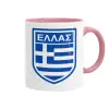 Mug colored pink, ceramic, 330ml