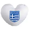 Μαξιλάρι καναπέ καρδιά 40x40cm περιέχεται το  γέμισμα