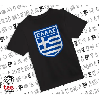Ελλάς, Άνετο παιδικό T-Shirt ΜΑΥΡΟ από 100% βαμβάκι, για κάθε μέρα. Vegan & OEKO-TEX πιστοποιημένο.