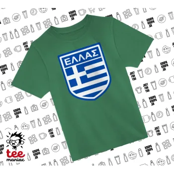 Ελλάς, Άνετο παιδικό T-Shirt ΠΡΑΣΙΝΟ από 100% βαμβάκι, για κάθε μέρα. Vegan & OEKO-TEX πιστοποιημένο.