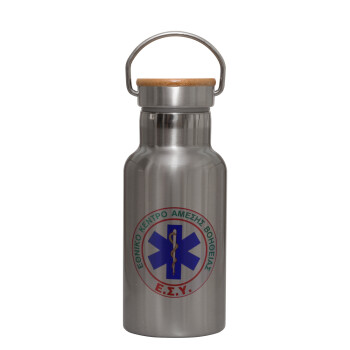 ΕΚΑΒ, Stainless steel metallic thermos flask, silver with a bamboo lid, double-walled, 350ml.