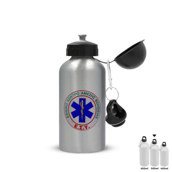 ΕΚΑΒ, Metallic water jug, Silver, aluminum 500ml