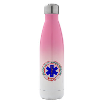 ΕΚΑΒ, Μεταλλικό παγούρι θερμός Ροζ/Λευκό (Stainless steel), διπλού τοιχώματος, 500ml