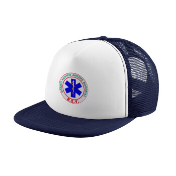 ΕΚΑΒ, Καπέλο Soft Trucker με Δίχτυ Dark Blue/White 