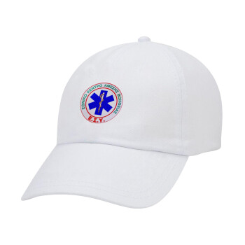 ΕΚΑΒ, Καπέλο Ενηλίκων Baseball Λευκό 5-φύλλο (POLYESTER, ΕΝΗΛΙΚΩΝ, UNISEX, ONE SIZE)
