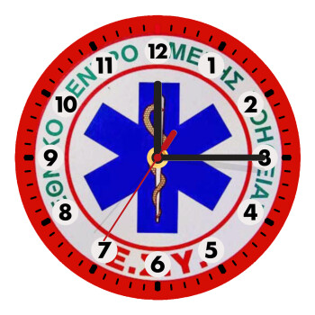 ΕΚΑΒ, Ρολόι τοίχου ξύλινο (20cm)