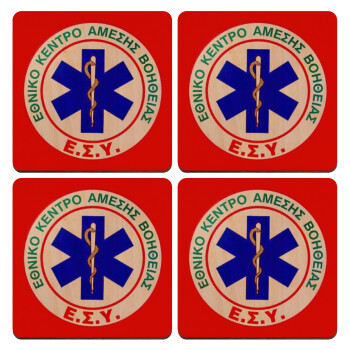 ΕΚΑΒ, ΣΕΤ x4 Σουβέρ ξύλινα τετράγωνα plywood (9cm)