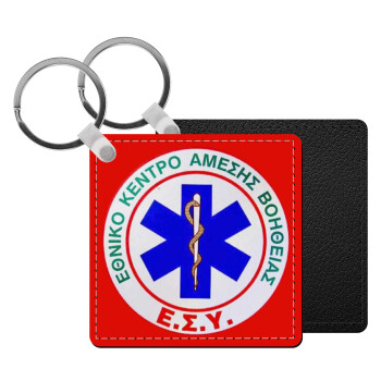 ΕΚΑΒ, Μπρελόκ Δερματίνη, τετράγωνο ΜΑΥΡΟ (5x5cm)