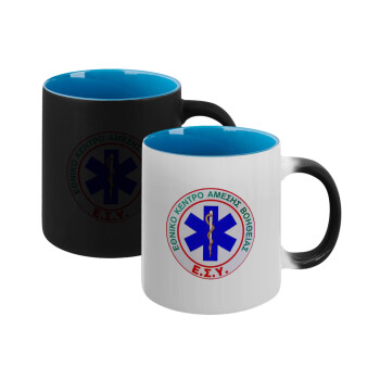 ΕΚΑΒ, Κούπα Μαγική εσωτερικό μπλε, κεραμική 330ml που αλλάζει χρώμα με το ζεστό ρόφημα