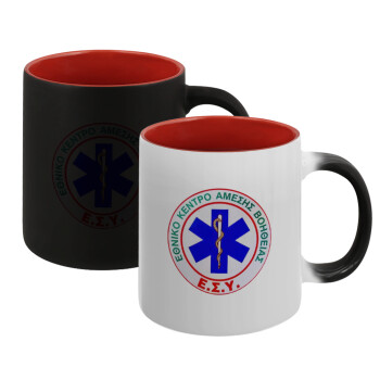 ΕΚΑΒ, Κούπα Μαγική εσωτερικό κόκκινο, κεραμική, 330ml που αλλάζει χρώμα με το ζεστό ρόφημα