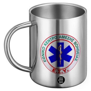 ΕΚΑΒ, BIG Mug Stainless steel double wall (450ml)