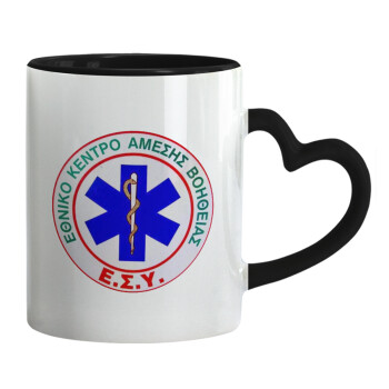 ΕΚΑΒ, Mug heart black handle, ceramic, 330ml