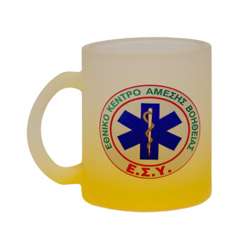 ΕΚΑΒ, Κούπα γυάλινη δίχρωμη με βάση το κίτρινο ματ, 330ml