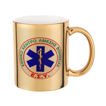 ΕΚΑΒ, Mug ceramic, gold mirror, 330ml