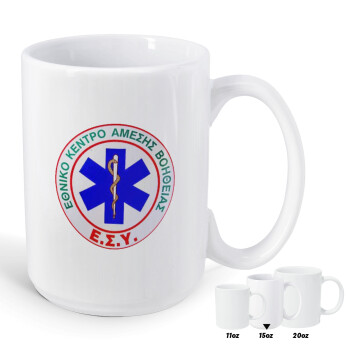 ΕΚΑΒ, Κούπα Mega, κεραμική, 450ml