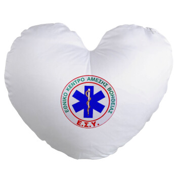 ΕΚΑΒ, Μαξιλάρι καναπέ καρδιά 40x40cm περιέχεται το  γέμισμα