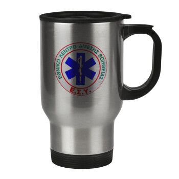 ΕΚΑΒ, Stainless steel travel mug with lid, double wall 450ml