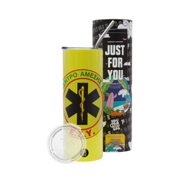 ΕΚΑΒ, Neon Yellow Travel Tumbler θερμό, μεταλλικό καλαμάκι(Ανωξείδωτο 304 Food grade, BPA free, 600ml)
