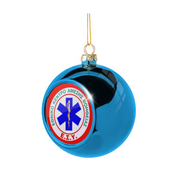 ΕΚΑΒ, Blue Christmas tree ball ornament 8cm