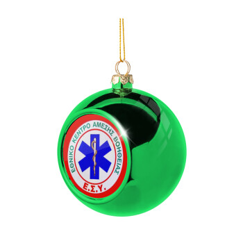 ΕΚΑΒ, Χριστουγεννιάτικη μπάλα δένδρου Πράσινη 8cm