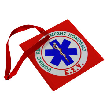 ΕΚΑΒ, Christmas ornament, glass square ornament 9x9cm