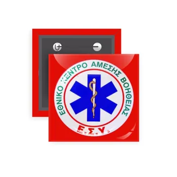 ΕΚΑΒ, Κονκάρδα παραμάνα τετράγωνη 5x5cm