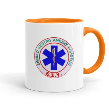 ΕΚΑΒ, Κούπα χρωματιστή πορτοκαλί, κεραμική, 330ml