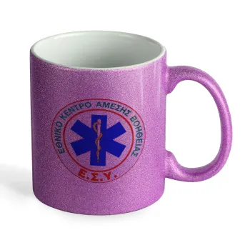 ΕΚΑΒ, Κούπα Μωβ Glitter που γυαλίζει, κεραμική, 330ml