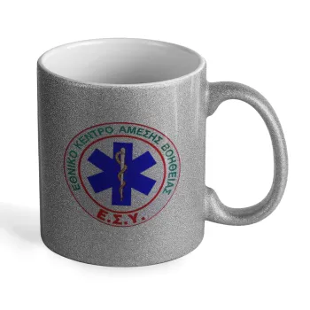 ΕΚΑΒ, Κούπα Ασημένια Glitter που γυαλίζει, κεραμική, 330ml