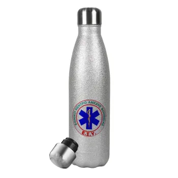 ΕΚΑΒ, Metallic Glitter Silver Thermos Flask (Stainless steel), double-walled, 500ml