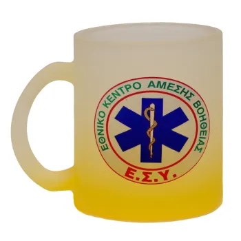 ΕΚΑΒ, Κούπα γυάλινη δίχρωμη με βάση το κίτρινο ματ, 330ml