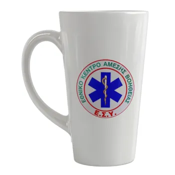 ΕΚΑΒ, Κούπα κωνική Latte Μεγάλη, κεραμική, 450ml
