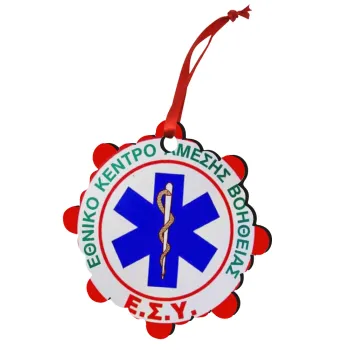 ΕΚΑΒ, Christmas ornament snowflake wooden 7.5cm