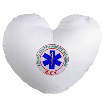 ΕΚΑΒ, Μαξιλάρι καναπέ καρδιά 40x40cm περιέχεται το  γέμισμα