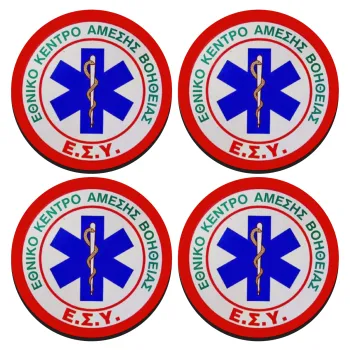 ΕΚΑΒ, ΣΕΤ 4 Σουβέρ ξύλινα στρογγυλά (9cm)