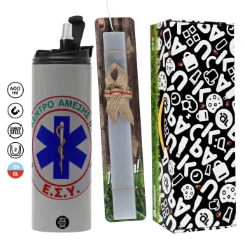ΕΚΑΒ, Πασχαλινή Λαμπάδα με Travel Tumbler θερμό (600ml, BPA free) & κερί αρωματικό πλακέ (30cm) (ΓΚΡΙ)