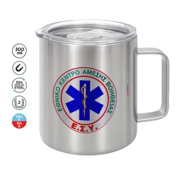 ΕΚΑΒ, Κούπα Ανοξείδωτη διπλού τοιχώματος 300ml