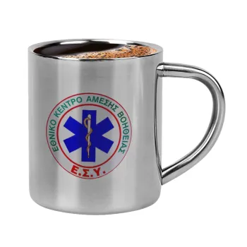 ΕΚΑΒ, Double-wall metal cup for espresso (220ml)