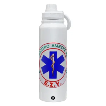 ΕΚΑΒ, Θερμός 1L Ανοξείδωτο με Βάση Κινητού & Διπλά Τοιχώματα