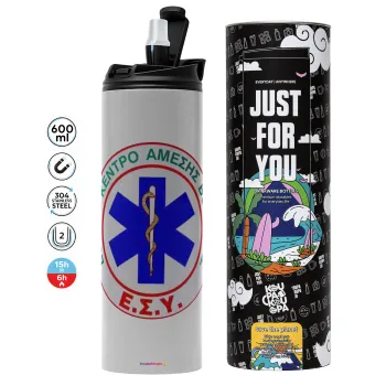 ΕΚΑΒ, Tumbler stainless steel GREY 600ml