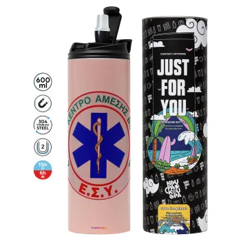 ΕΚΑΒ, Tumbler stainless steel PINK 600ml